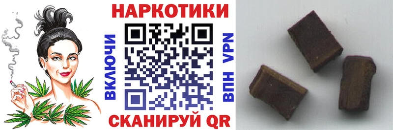 Продажа наркотиков Чехов Кокаин Гашиш