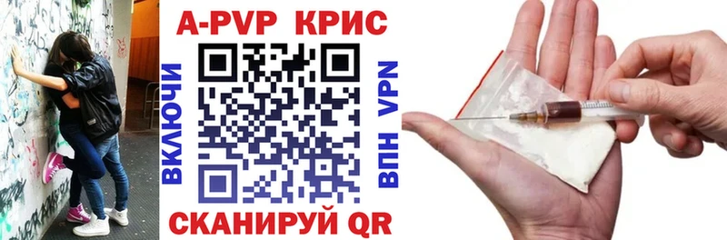 Alpha-PVP крисы CK  купить   Чехов 