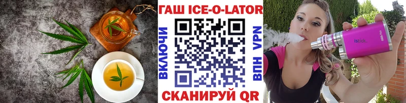 кракен зеркало  купить наркоту  Чехов  Печенье с ТГК конопля 