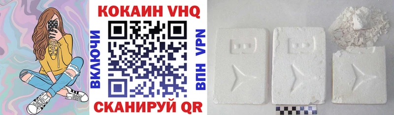 закладки  Чехов  COCAIN VHQ 