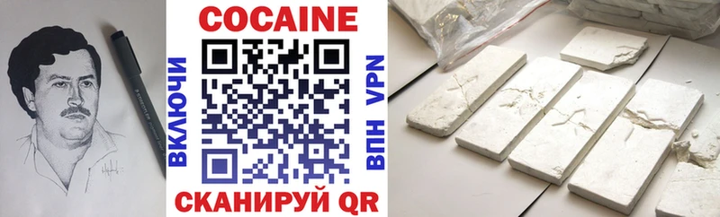 КОКАИН 99% Чехов