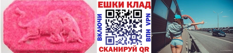 где продают Чехов ЭКСТАЗИ круглые