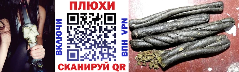 Гашиш убойный купить сайты Чехов