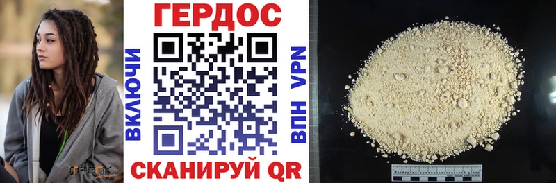 МЕГА как зайти  Чехов  Героин хмурый 