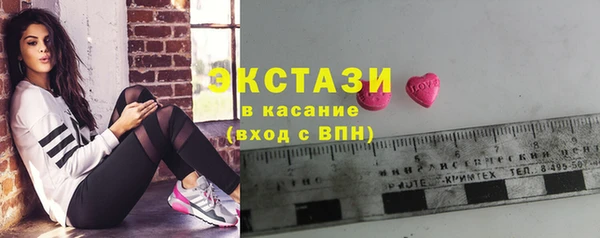 ECSTASY Абдулино