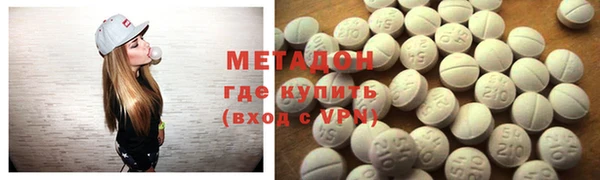 мефедрон VHQ Алексеевка