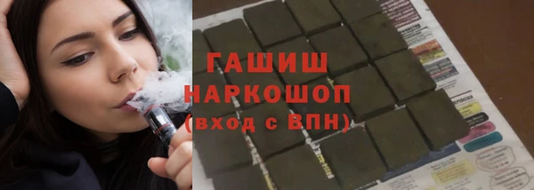 Альфа ПВП Абаза