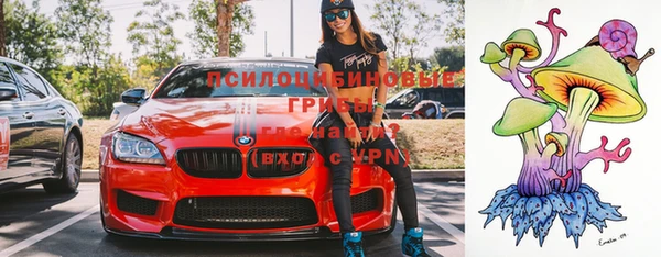 мефедрон VHQ Алексеевка