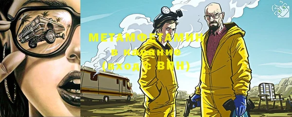 мефедрон VHQ Алексеевка
