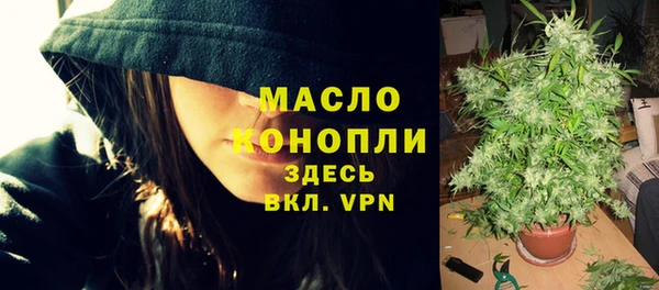 мефедрон VHQ Алексеевка