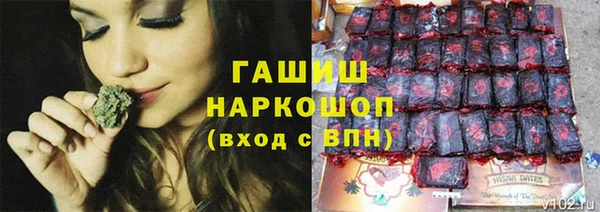 мефедрон VHQ Алексеевка