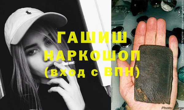 мефедрон VHQ Алексеевка