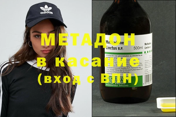 ECSTASY Абинск