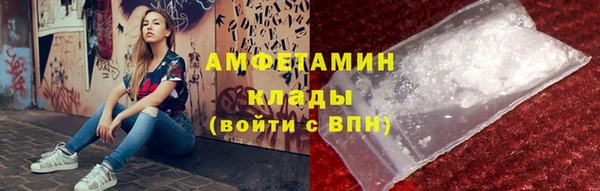 ECSTASY Абдулино