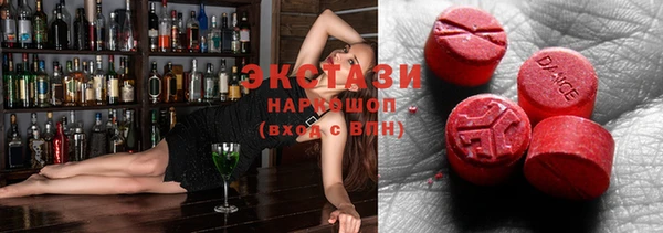 ECSTASY Абдулино