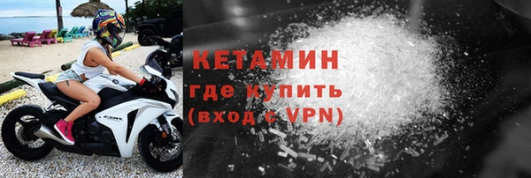 Альфа ПВП Абаза