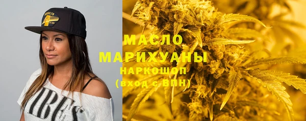 мефедрон VHQ Алексеевка