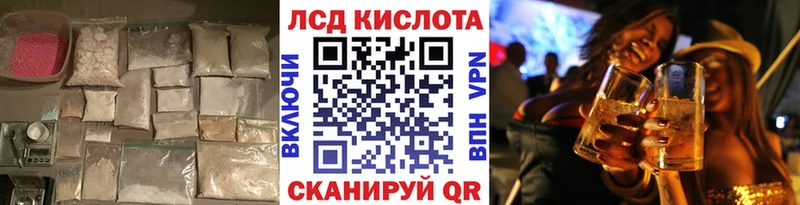 дарнет шоп  Чехов  Лсд 25 экстази кислота 