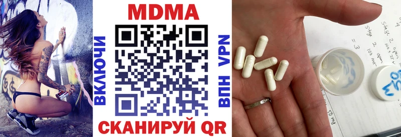 MDMA кристаллы  Чехов 