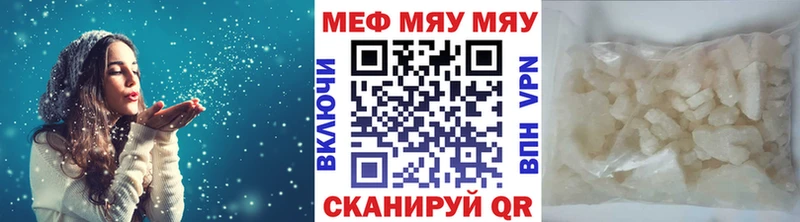 купить наркотики сайты  omg онион  Мефедрон VHQ  Чехов 