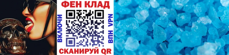 закладки  Чехов  МЕТАМФЕТАМИН кристалл 