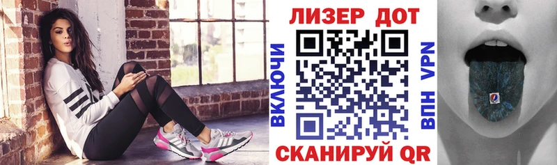 Наркотические марки 1500мкг Чехов
