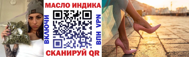 ТГК концентрат  Чехов 